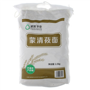 蒙清莜面