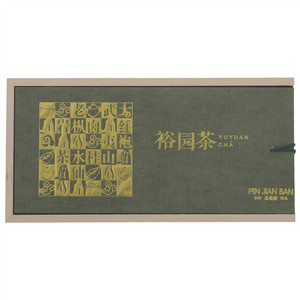 裕园武夷岩茶大红袍品鉴版Y1000