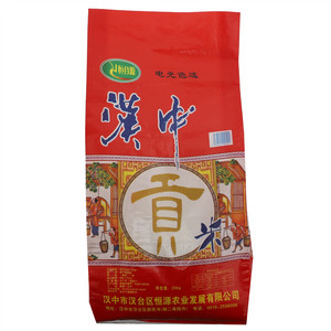 恒谷源汉中贡米