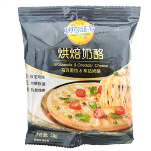 烘焙奶酪