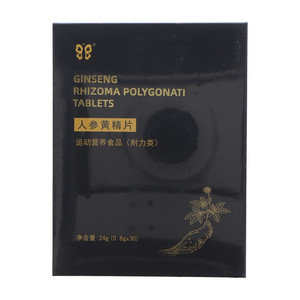 人参黄精片