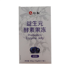 人 仁和蓝莓味益生元酵素果冻