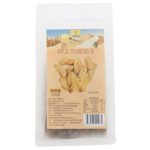 丝路亚心树上黄葡萄干