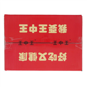 王中王香辣脆香肠