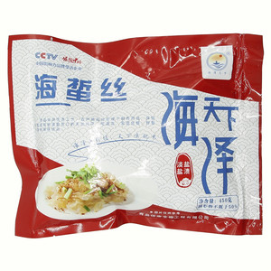 海泽天下海蜇丝(淡盐盐渍)