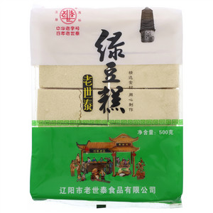 老世泰绿豆糕