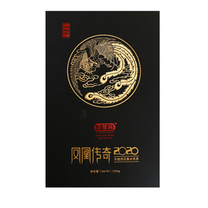 羊楼洞凤凰米砖茶