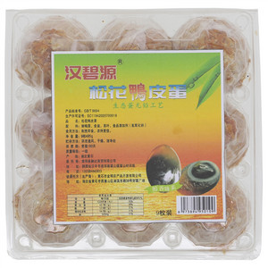 汉碧源松花鸭皮蛋