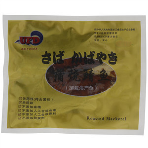 UFD蒲烧鲭鱼