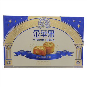 金苹果流心奶黄广式月饼