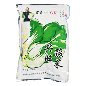 崔老四兴旺酸菜