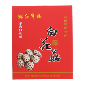 红军桥白花菇