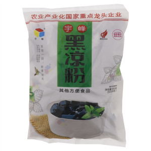 宇峰黑凉粉