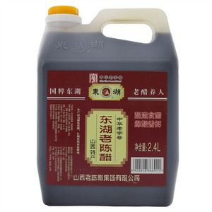 东湖老陈醋