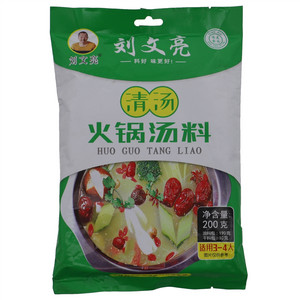 刘文亮清汤火锅汤料