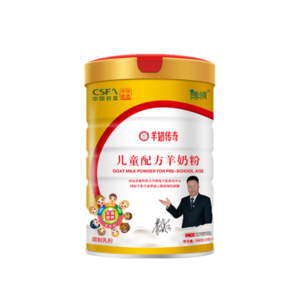 儿童配方羊奶粉