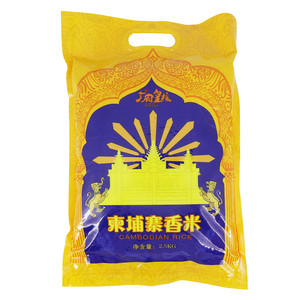广府皇粮柬埔寨香米