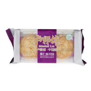 香辣坚果酥月饼
