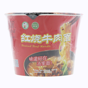 阿凡提红烧牛肉面