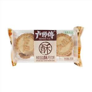 椒盐酥月饼/香辣坚果酥月饼