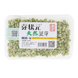 芽状元天然豆芽小青芽