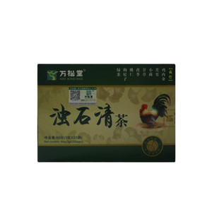 万松堂浊石清茶（调味茶）