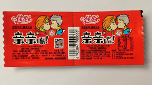 佳龙亲亲觜18g+赠4g（红烧牛肉味）