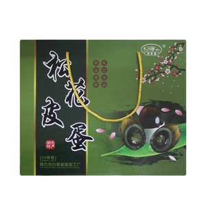 松花皮蛋