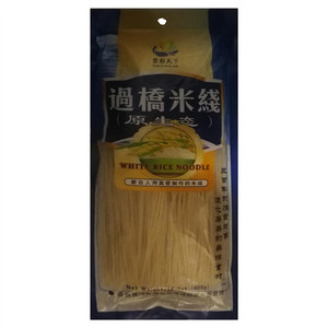 云彩天下过桥米线（原生态）