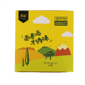 翡记坚果谷物糊五色营养餐