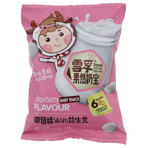雪孚果然奶宝草莓味
