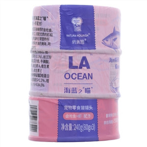 纳瑞施海蓝之喵猫罐头