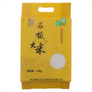 颐佳石板大米
