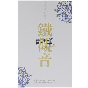 春水秋香-自清华Q1050