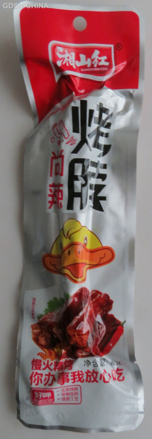 香辣烤脖