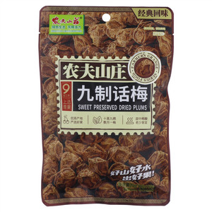 农夫山庄九制话梅