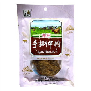 老炊炭烧味澳洲撕牛肉