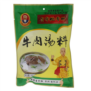 肖掌柜牛肉汤料