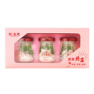 悦泷湾速食燕窝