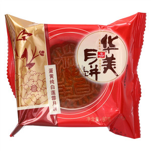 Huamei 华美蛋黄纯白莲蓉月饼