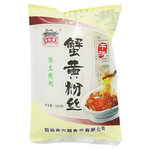 珍粉堂蟹黄粉丝