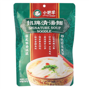 小肥羊招牌清汤面