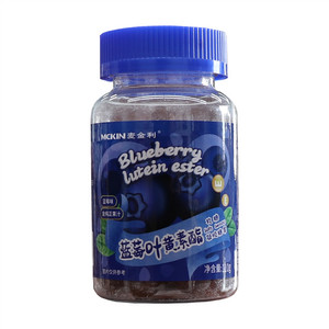 MCKIN麦金利蓝莓叶黄素酯软糖（蓝莓味）