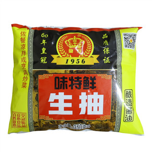 皇冠味特鲜生抽
