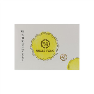 芳叔原味蛋挞12只套装