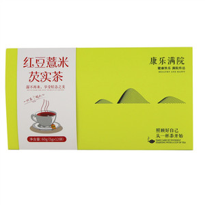 康乐满院红豆薏米芡实茶