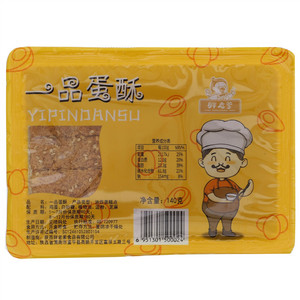胖老爹一品蛋酥