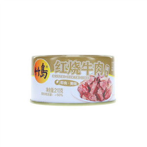 竹岛红烧牛肉罐头