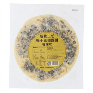 岐货工坊香辣味梅干菜团圆饼