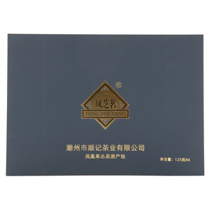 凤芝茗凤凰单丛茶
